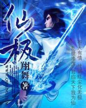 澳门精准正版免费大全14年新潢川seo程序